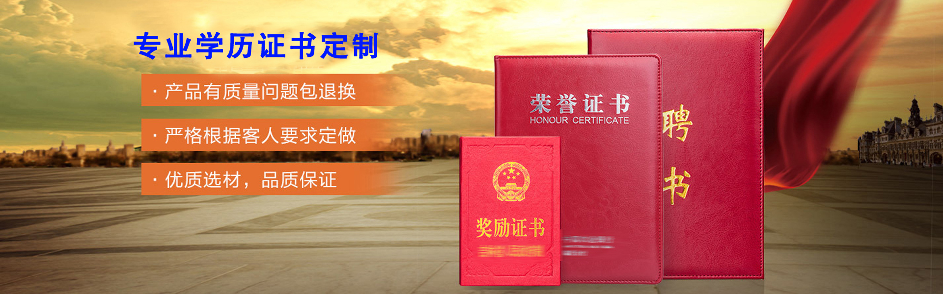 鼎立文印服务部