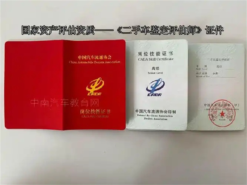不同证件版式更新，制作时需要关注什么